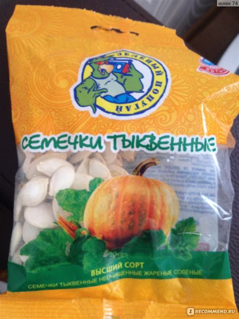 Семечки Зеленый попугай тыквенные - «Ужасные семечки! Ну как такое ...