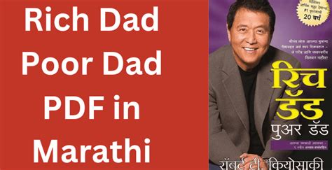 [latest] Rich Dad Poor Dad Pdf In Marathi Free Download