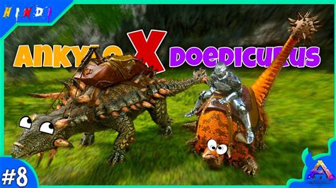 Taming Ankylosaurus X Doedicurus Ark Survival Evolved Mobile Ark