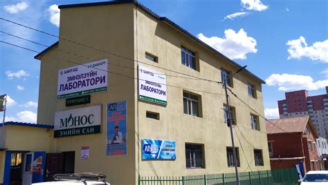 Цант Од лаборатори Tsant Od laboratory - Home
