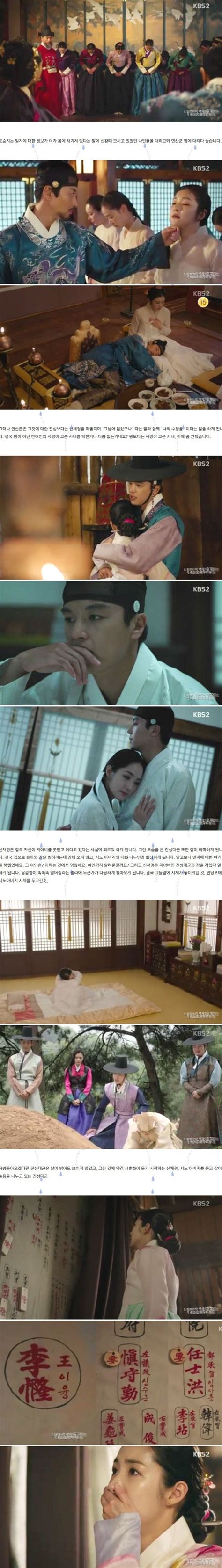 [spoiler] Added Episode 12 Captures For The Korean Drama Queen For 7