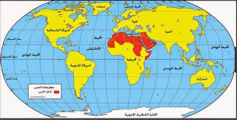 كم عدد القارات في العالم وما هي - ويكي ان