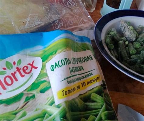 Замороженная фасоль с бонусом