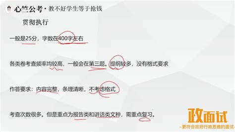 2022公务员考试，黑龙江省考考情分析 知乎