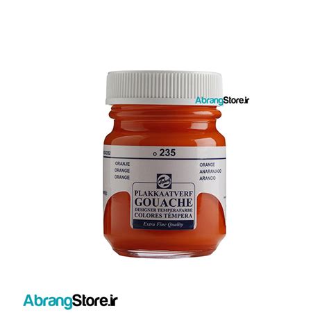 گواش فوق آرتیست تالنز ۵۰ میل نارنجی 235 | Royal Talens Extra Fine Gouache