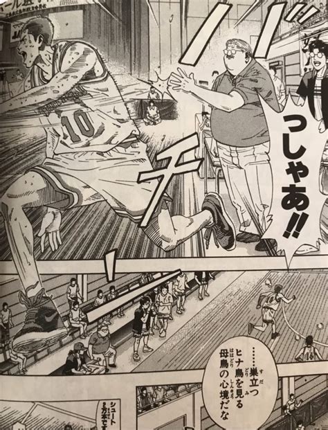 【伝説の漫画スラムダンク名シーン山王工業戦】「断固たる決意が必要だ」 Yatablog