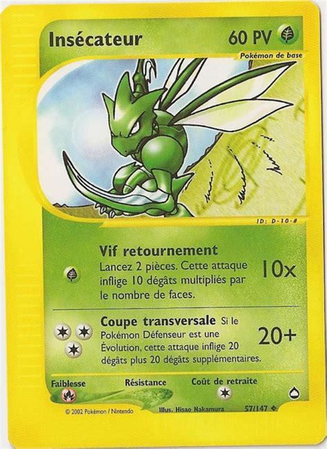 Insécateur Aquapolis 57 — Poképédia