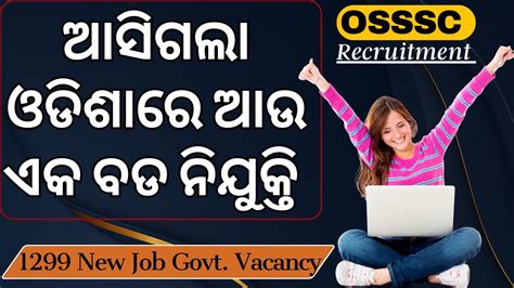 OSSSC New Recruitment 1299 Vacancy 2023 Odisha New Govt Job Vacancy