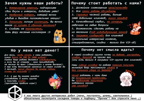 Черная катана Джагеранаута (Kantusa the Script Sword) - Кузница Кузнецова