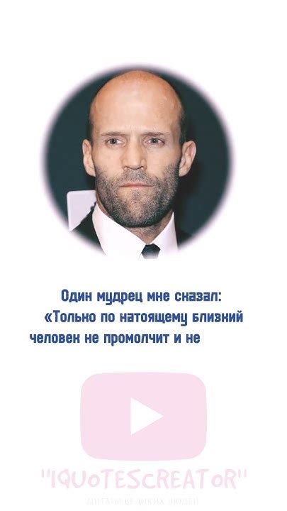 Слова одного мудреца. #quoter #цитаты #цитата - YouTube