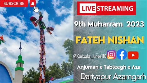 Live Fateh Nishan 9th Muharram 2023 Anjuman E Tableegh E Aza