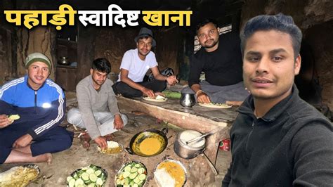 आज सब लोगों के लिए बनाया स्वादिष्ट खाना Village Life In Uttarakhand