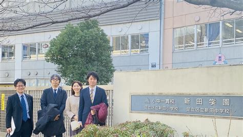 足立区小中一貫教育校 新田学園を視察しました 高橋まきこ 中央区議会議員