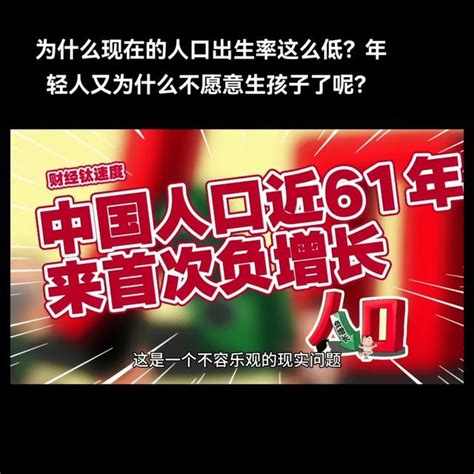 2023年出生人口預計不到800萬，我國人口負增長趨勢令人擔憂 每日頭條