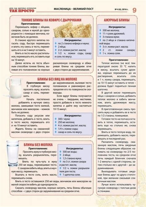 Delicious Russian Blini Recipes
