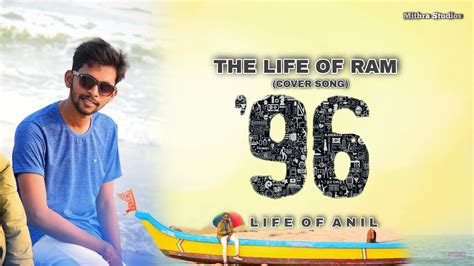 Life Of Ram Tamil Cover Song L Life Of Anil L L Mithra Studios L