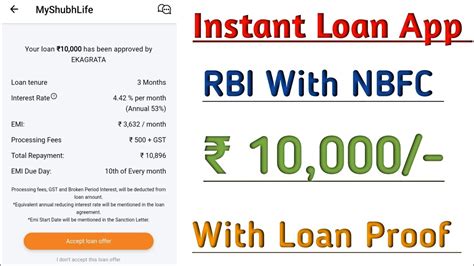 Instant Loan App Instant Personal Loan Rbi Register Nbfc