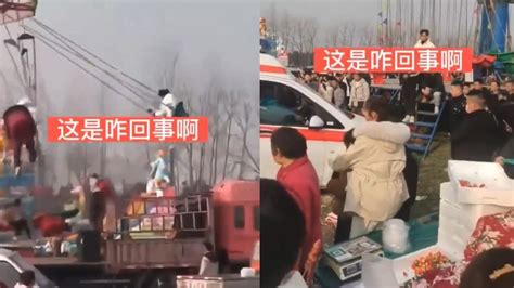 遊樂園過年爆意外！旋轉鞦韆「撞成麻花捲」 多人噴飛摔地│大陸河南│鄲城縣│新年廟會│tvbs新聞網