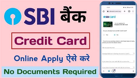 Sbi Credit Card Online Apply Sbi Best Credit Card How To Apply