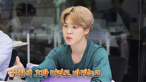 BTS's Jimin Ended A Friendship Over A Game, Here's What Happened