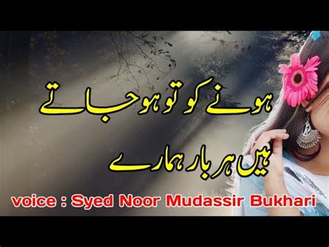 Urdu Poetry Deep Lines Heart Touching Poetry Poetry In Urdu Syed