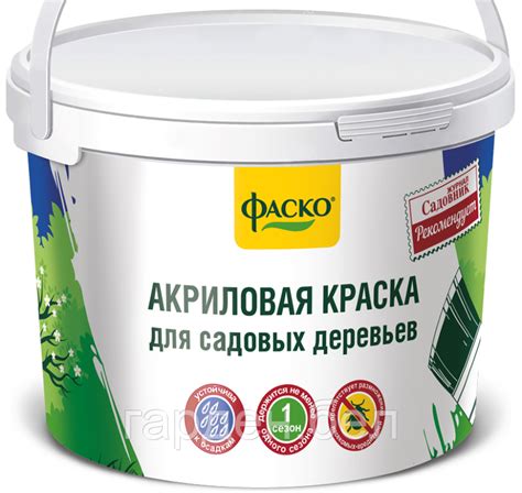 Купить Краска для садовых деревьев ФАСКО 2,5кг (ведро) в Минске от ...
