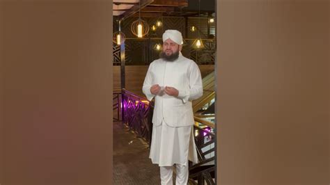 Bts Alvida Alvida Mahe Ramzan 2023 Hafiz Ahmed Raza Qadri Aq