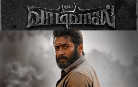 Vaadivaasal Title Look Out Now Tamil Movie Music Reviews And News