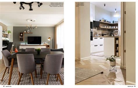 Editorial in Идеален дом (Idealen dom) Interior Design Magazine, #280 ...