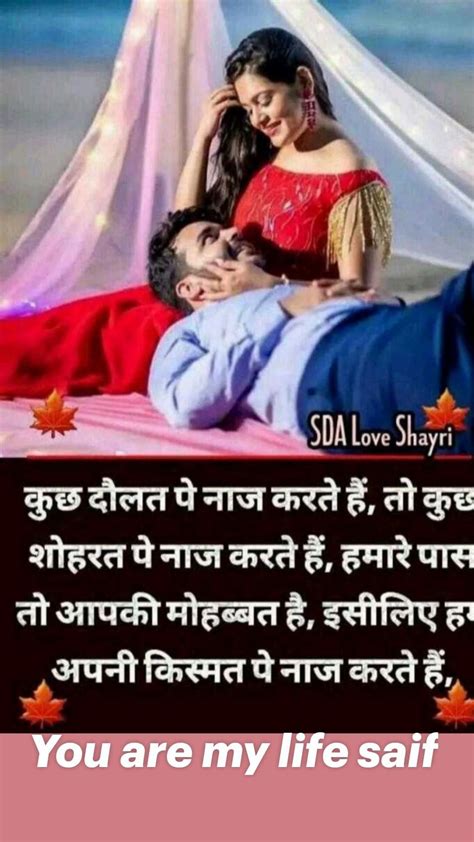 Best True Love Shayari Status Dp For Whatsapp Facebook Artofit