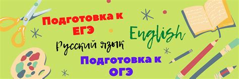 Твой репетитор: учим языки без стресса! | ️ Занятия в онлайн-формате ...