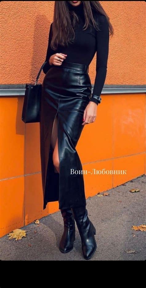 Pin By Natazezel On Арканы архетипы Leather Skirt Outfit Winter