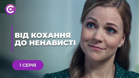 ВІД КОХАННЯ ДО НЕНАВИСТІ — ЖИТТЄВА ДРАМА! КОХАНИЙ ЗРАДИВ І ПРОДАВ ВІДЕО ...