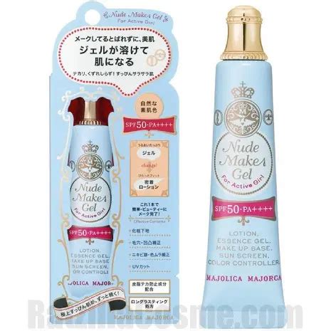 MAJOLICA MAJORCA Nude Make Gel For Active Girls RatzillaCosme