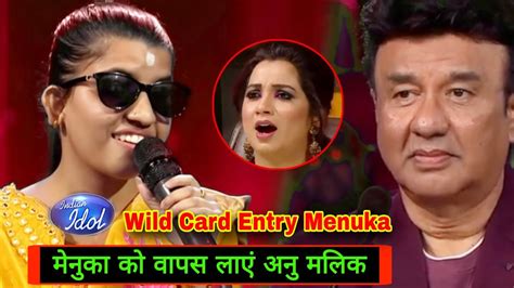 Menuka क श स बहर हन पर Anu Malik न कह बड बत Indian Idol 14