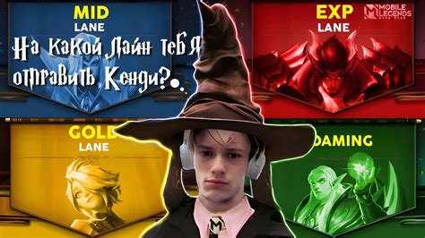 ИГРЫ С ПОДПИСЧИКАМИ И МЕНЯЮ РОЛЬ КАЖДУЮ КАТКУ #mlbb #mobilelegends # ...