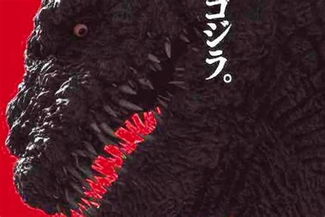 Godzilla Resurgence Trailer Brings The Kaiju Back To Toho Video