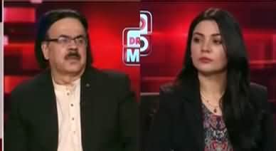 Live With Dr Shahid Masood Supreme Court IMF Elections 23rd