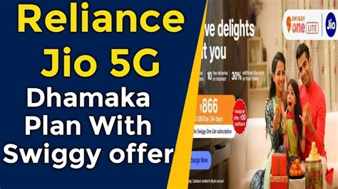 Jio Big Dhamaka Jio Launch Festival Offer With Swiggy Plan Free G