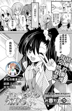 Artist Miyamoto Yuu Nhentai Hentai Doujinshi And Manga