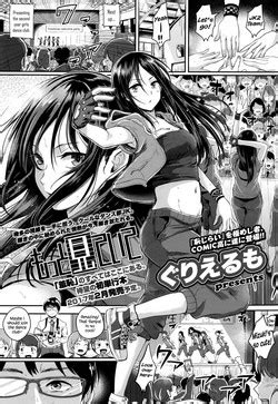 Artist Guglielmo Nhentai Hentai Doujinshi And Manga