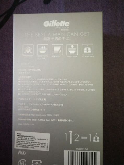 Gillette Fusion Proglide Limited Edition Beauty Personal Care