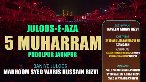 Juloos E Aza 5 Muharram 20231445 Phoolpur Jaunpur Youtube