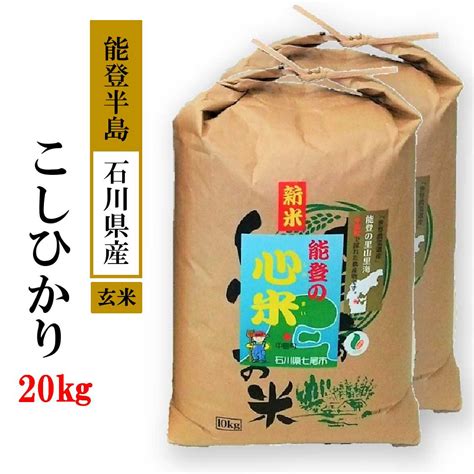 石川県七尾市のふるさと納税返礼品 福津タイムズ