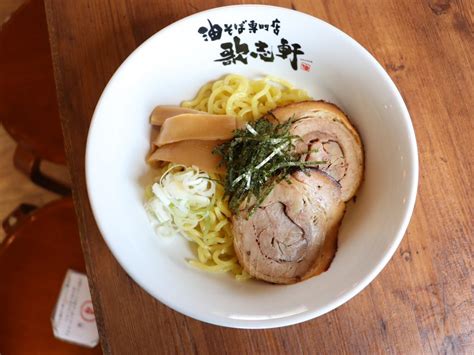 飯田に名古屋発・油そば専門店「歌志軒」 自家製麺・特製タレを油で合わせる 飯田経済新聞