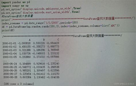 Python数据分析三剑客（numpy，pandas Matplotlib） Pandas Numpy这些算什么 Csdn博客