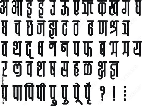 Hindi Alphabets Typeface Or Handmade Typography In Vector Form Hindi