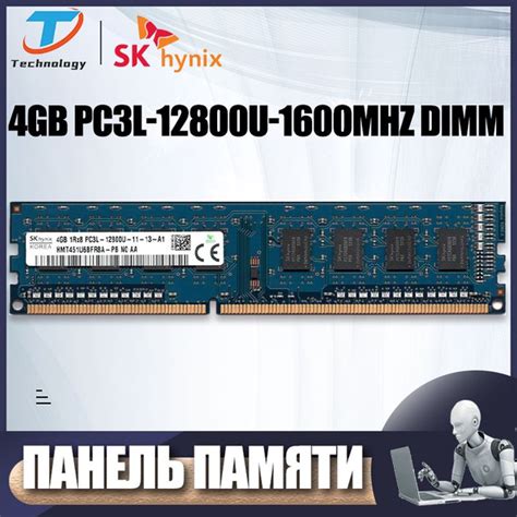 Модуль оперативной памяти Hynix SK модуль памяти настольного компьютера ...