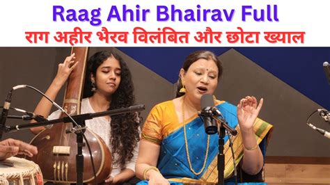 Raag Ahir Bhairav Vilambit Chota