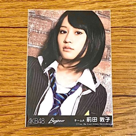 【目立った傷や汚れなし】★1円〜★akb48 生写真 前田敦子★beginner 劇場盤★特典 初期 ビギナーの落札情報詳細 ヤフオク落札